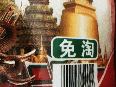 顶盛 泰香米 长粒米 厂家直销 团购 软糯 食堂用大米 新米 25KG图3