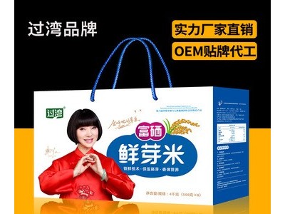 明星陈红代言富硒鲜芽米礼盒装 春节食品礼品 粗粮礼盒 年货礼品图3