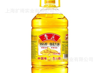 鲁花5s一级压榨花生油5L食用油花生油植物油正品 员工福利批发图3