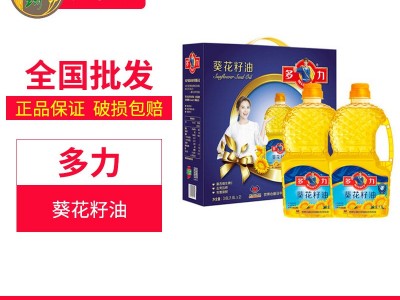 多力葵花籽油礼盒装1.8L×2瓶 物理脱壳压榨节日礼盒装 团购批图3