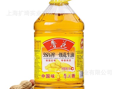 鲁花5S一级压榨花生油4L食用油植物油家庭厨房食用4L 批发零售图3