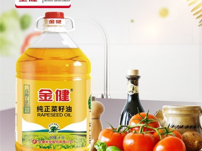 金健醇正菜籽油4.5L 食用油 物理压榨植物油优质菜油图3