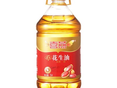 厂家直销 山东喜燕浓香花生油批发食用油5l代加工定制款网店代理图3