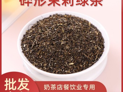 碎形茉莉绿茶新茶500g袋装奶茶原料餐饮专用散装茶原料批发定制图3