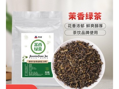 勇泉茶业茉香绿茶花果茶500g袋装奶茶餐饮专用散装茶原料OEM定制图3