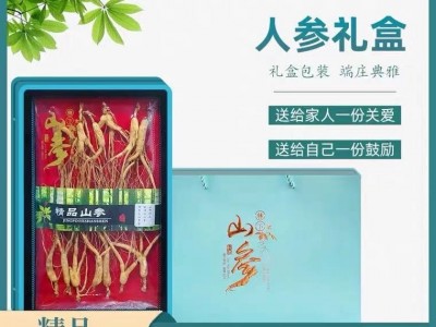 东北长白山林下参人参礼盒装白参整支泡酒年货送礼送长辈见父母图3