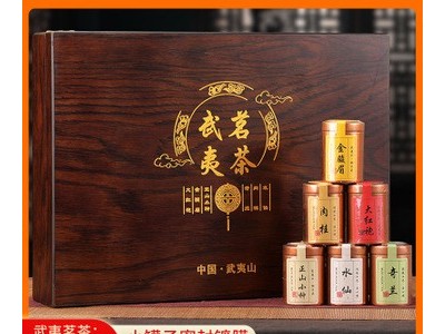 茶叶批发小金罐茶金骏眉大红袍肉桂正山小种红茶茶叶礼盒过年送礼图3
