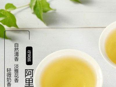 茶仙居进口 台湾金萱春茶 阿里山高山茶批发 奶香清香型乌龙茶75g图3