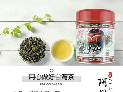 茶仙居进口 台湾金萱春茶 阿里山高山茶批发 奶香清香型乌龙茶75g图4