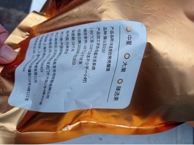 马来西亚猫山王榴莲D197，中农批行货少一件起发图4
