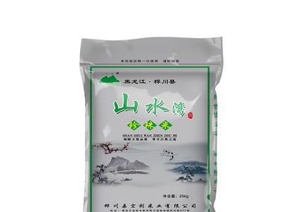 山水湾圆粒珍珠米厂家直供来自东北大米粒珍珠一件代发图4