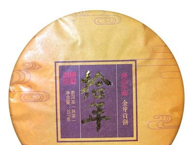 2019云南特产普洱茶 古树金芽拾年熟茶茶饼357g 厂家直销一件代发图5