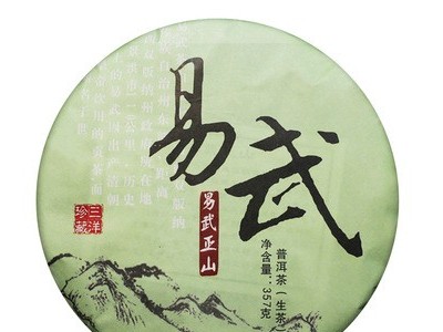 云南特产普洱茶易武普洱茶生茶 勐海味357g厂家直销一件代发图5