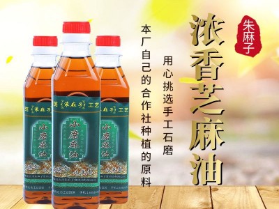 诚信经营现货充足朱麻子石磨香油芝麻油食用油月子油图3