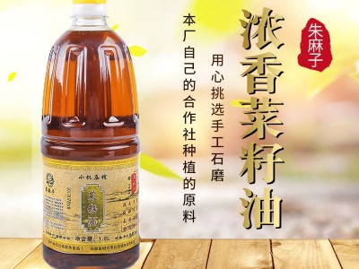 浓香菜籽油炒菜菜籽油餐饮食用油调和油5L20L桶装图3