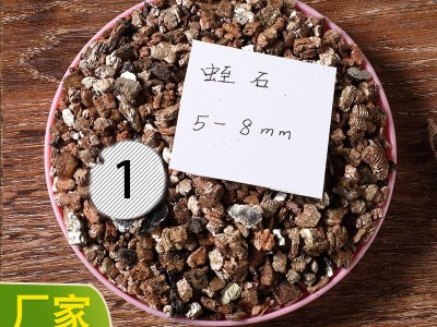 广州批发金黄蛭石5-8mm 果蔬育苗多肉植物拌土铺面 动物孵化蛭石图4