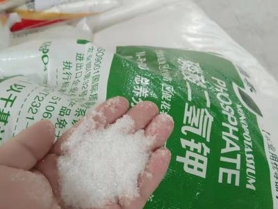 全水溶99％ 叶面肥花肥蔬菜果树用肥 磷酸二氢钾图5