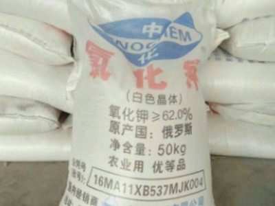 长期供应 量大从优 62％含量 农业级氯化钾图5