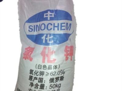 长期供应 量大从优 62％含量 农业级氯化钾图4
