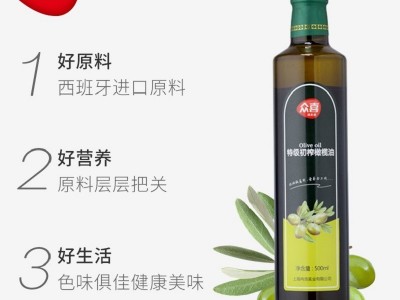 众喜特技初榨橄榄油500ml西班牙进口原油食用油图5