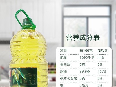 久鸣橄榄原香食用植物调和油4L非转基因食用油图3