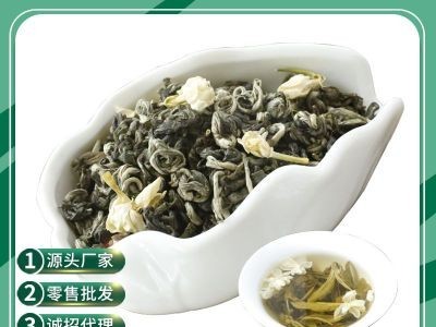 天岕生态玉螺浓香型茉莉花茶广西花果茶散装茶叶21年新茶一件代发图4