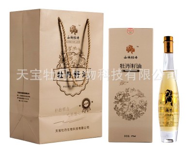 牡丹籽油生产源头厂家食用油牡丹籽油275ml/瓶 支持批发 订制图5