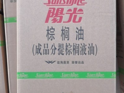 阳光棕榈油20KG装益海嘉里食品用棕榈油炸鸡汉堡薯条专用煎炸油图3