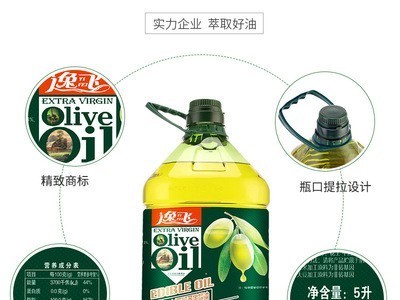 逸飞13%橄榄油食用油5L物理压榨大桶食用植物调和油炒菜油批发图2