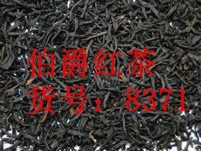 荷蓬锡兰红茶 格蕾伯爵茶 风味红茶 奶茶原料与阿萨姆红茶齐名图2