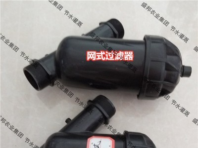 32文丘里施肥器 自动施肥器 网式过滤器 温室节水灌溉 滴灌 喷灌图2