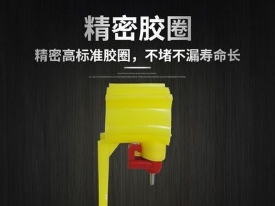 鸡用不漏水饮水器养殖场自动水线6分乳头球阀鸭鹅一体吊杯防堵塞图3