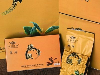 茶农厂家直销批发 中闽万源名茶炭焙铁观音 安溪乌龙茶熟茶浓香型图2