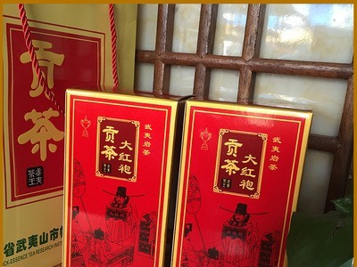 新茶 武夷岩茶 炭焙 幔亭 贡茶大红袍 高端礼盒罐装图2