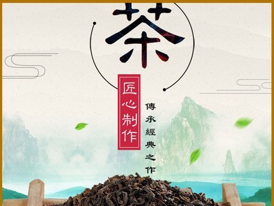 源头厂家 潮汕炒茶 土山茶 大量现货低价批发 一袋500克 简易包装图5