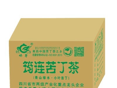 青山绿水新茶 2020春茶大量批发 厂家直销小叶苦丁茶毛冬青茶图5