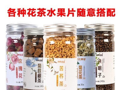 罐装花茶任意组合柠檬片玫瑰花金银花胎菊花枸杞子花果茶瓶装批发图2