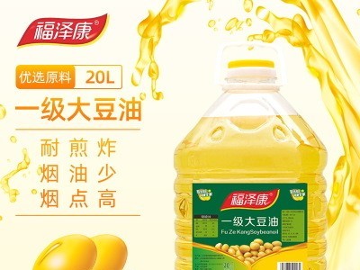 福泽康 20L一级国产大豆色拉油 不是转基因大豆油 含纸箱厂家直销图2