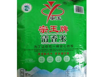 清香米5KG 农家当季大米 颗粒饱满质优大米 清香米图3