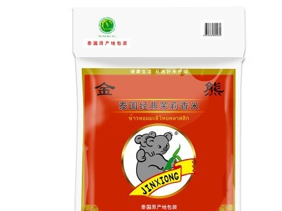 金熊经典泰国茉莉香米5kg 新米10斤礼品真空装厂家批发大米定制图2