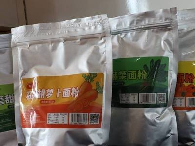 果蔬面粉礼盒2500g全麦南瓜胡萝卜甜菜根彩色面条饺子馒头面粉图2