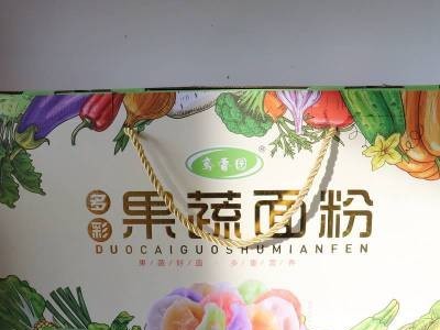 果蔬面粉礼盒2500g全麦南瓜胡萝卜甜菜根彩色面条饺子馒头面粉图4