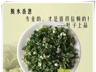 脱水高丽菜 卷心菜 脱水蔬菜 量大从优 包菜干图4