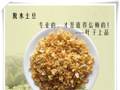 脱水高丽菜 卷心菜 脱水蔬菜 量大从优 包菜干图2