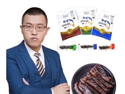 【厂货通】内蒙古手撕风干牛肉干零食特产袋装牧之父包邮图2