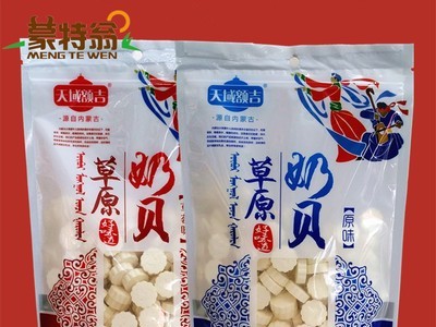 天域额吉奶贝 额吉含乳原味草莓味、酸奶味500g干吃奶贝图5