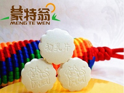 天域额吉奶贝 额吉含乳原味草莓味、酸奶味500g干吃奶贝图2
