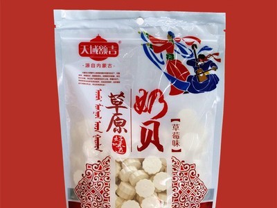 天域额吉奶贝 额吉含乳原味草莓味、酸奶味500g干吃奶贝图3