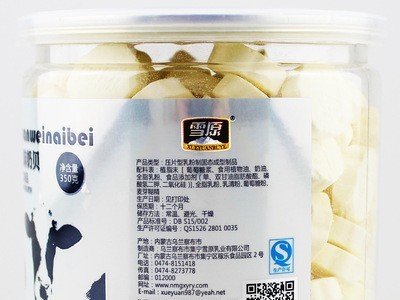 雪原原味奶贝350g奶片内蒙古特产乳制品厂家批发儿童休闲零食小吃图3