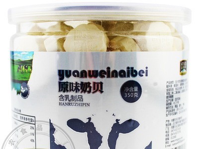 雪原原味奶贝350g奶片内蒙古特产乳制品厂家批发儿童休闲零食小吃图5